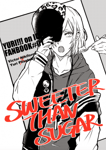 【維尤】Sweeter than sugar