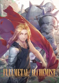 鋼之煉金術師同人畫集 (Fullmetal Alchemist Artworks Of Barabababa)