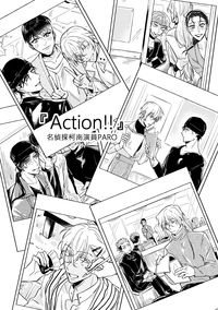 <名偵探柯南> 『Action!!』柯南演員paro本