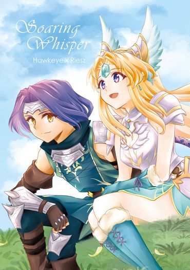Soaring Whisper (日文)