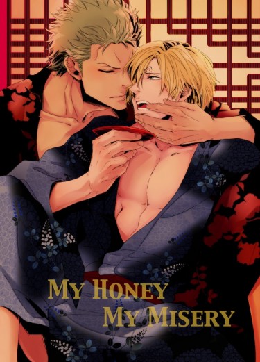 My Honey, My Misery 封面圖