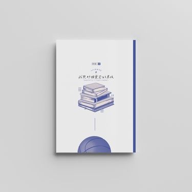 (SD)澤深 - 我與那個愛哭的男孩Web再錄集 (R18) 封面圖