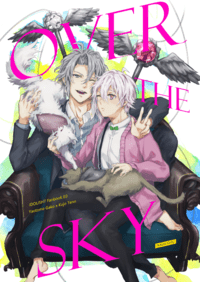 【IDOLiSH7/がくてん】OVER THE SKY