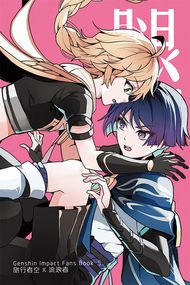 腿