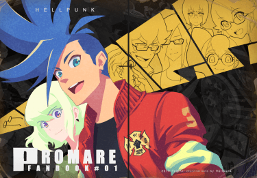 Promare: fanbook#01 (含特典) [CWT54]