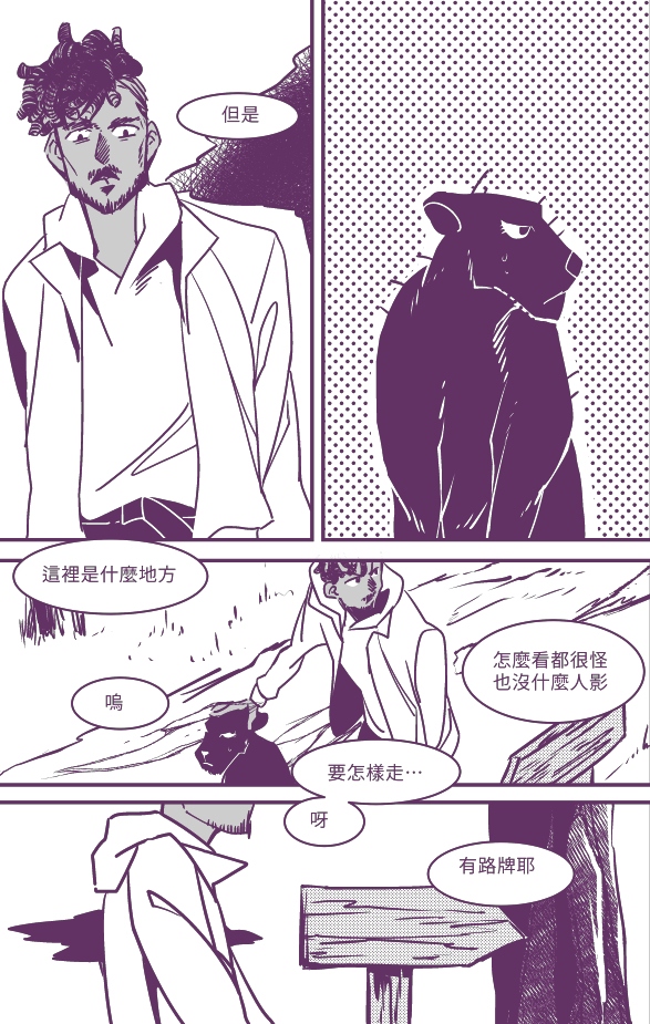 In Another Crossover 試閱圖