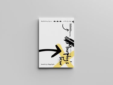 澤良《Murphy's law》 封面圖