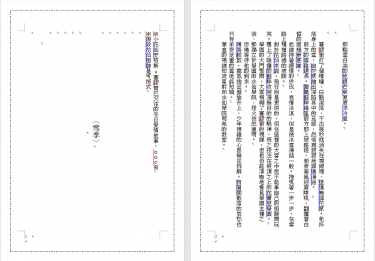 小花仙安格斯x賽謬爾無料〈雪季〉 封面圖