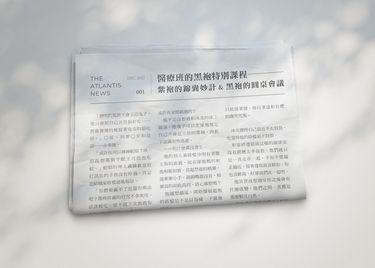 特殊傳說×冰炎夏碎《學院的八大不可思議其一、二》 封面圖