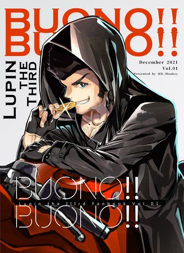 魯邦三世雜誌風畫集《BUONO!!BUONO!!》 封面圖