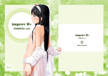 improv H+