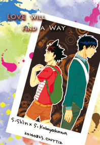 [光速蒙面俠21/進瀨]Love Will Find A Way