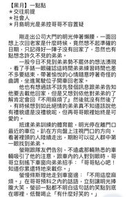 【運動會黑月推廣無料】一點點