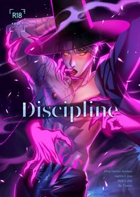 【KPop獵魔女團】Discipline 振宇受本