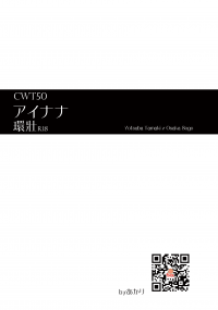 アイナナ環壯無料