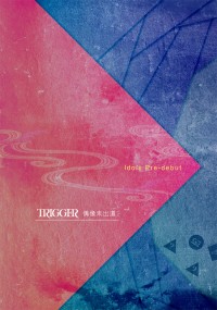 [idolish7] TRG中心89向小說本《Idols Pre-debut》