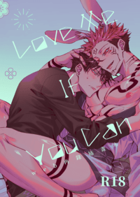 《Love Me If You Can》伏宿web再錄插畫本