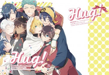 【繁中版】Hug! 封面圖