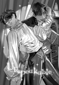 【哈利波特-TRHP/LVHP小說本】Unspeakable