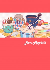 [合奏/あんスタ]    《Bon Appétit》 全員向食物主題彩本