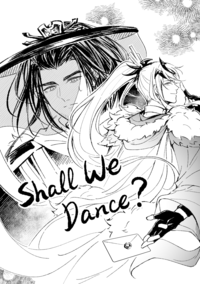 東離劍遊紀-殤凜新刊《Shall We Dance?》
