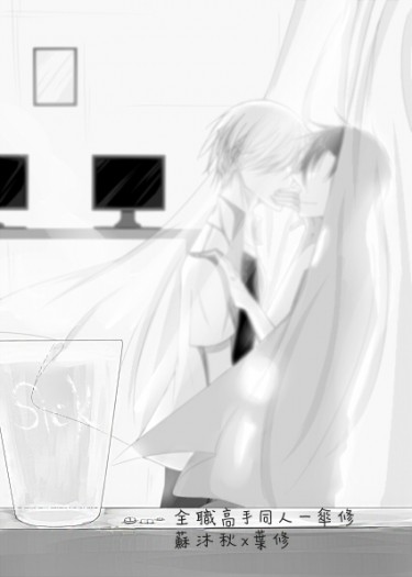 SICK 封面圖