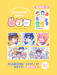 DIAMOND BOYS!  鑽石王牌全彩插圖本