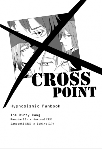 Cross Point 封面圖