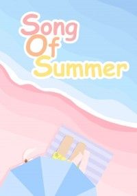 《Song Of Summer》