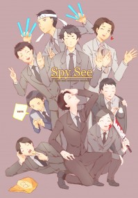 SPY SEE