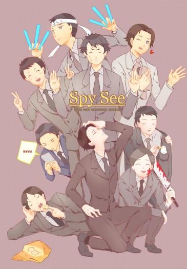 SPY SEE 封面圖