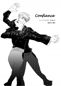 【YOI/維勇無差】Confiance