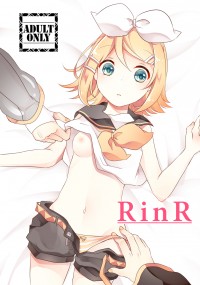 RinR