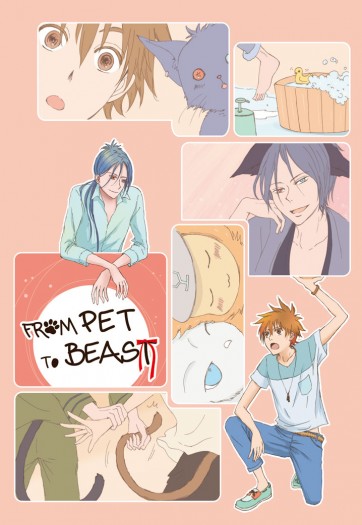 From Pet To Beast 封面圖