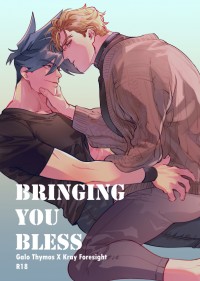 加洛古雷《Bringing you bless》