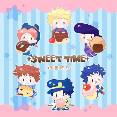 【JOJO全彩插圖合本】SWEET TIME 甜蜜時刻【有特典】 封面圖