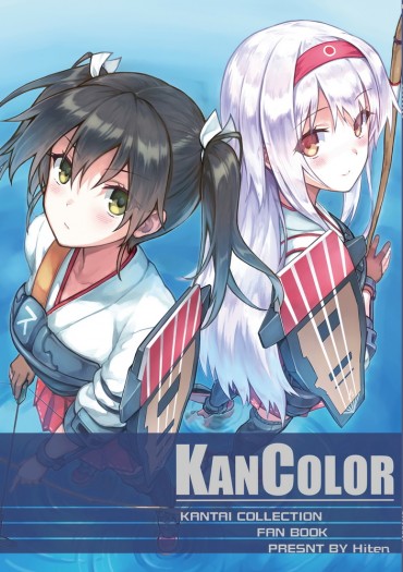 KanColor 封面圖