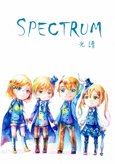 Spectrum 光譜 封面圖