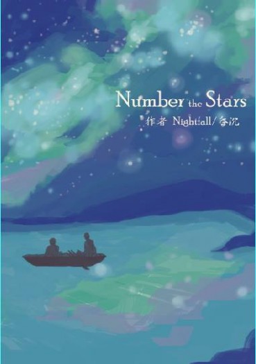 Number the Stars 封面圖