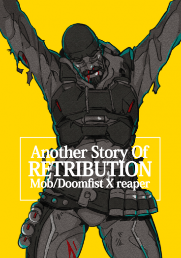 【鬥陣特攻】Another Story Of RETRIBUTION 封面圖