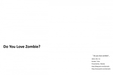 Do You Love Zombie?