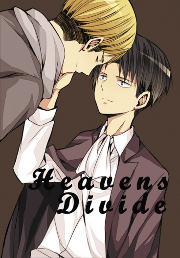 Heavens divide 封面圖