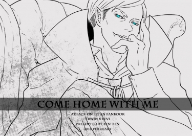 [團兵] come home with me 封面圖