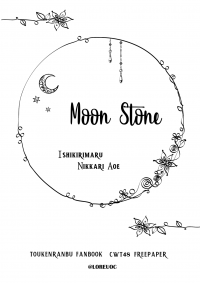 MoonStone