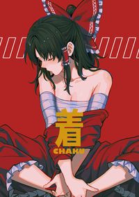 着-CHAKU-