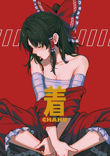 着-CHAKU-