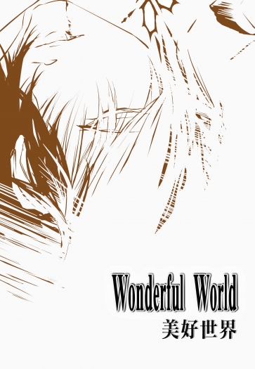Wibderful World 封面圖