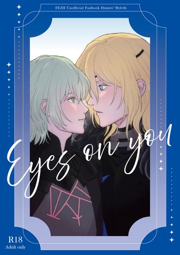Eyes on you 封面圖