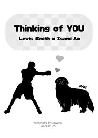 【勇氣爆發｜史勇】Thinking of YOU