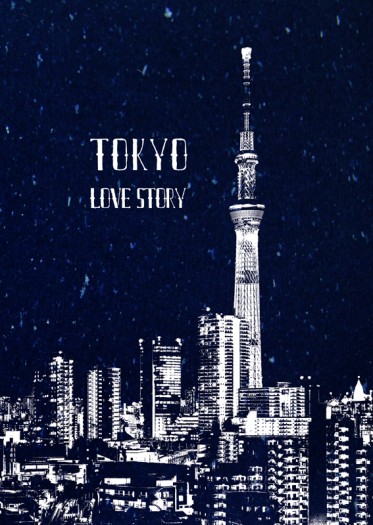 [赤柯][昴柯]TOKYO LOVE STORY 封面圖